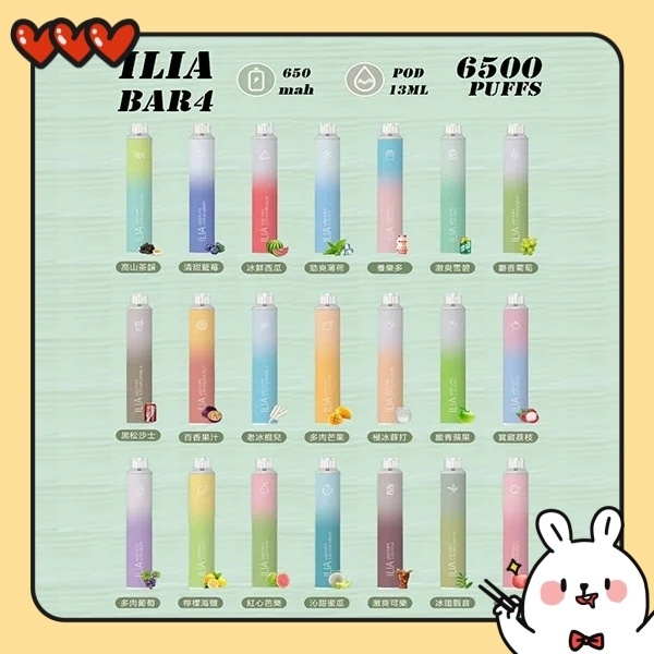 【限時特賣】ILIA BAR 4 650