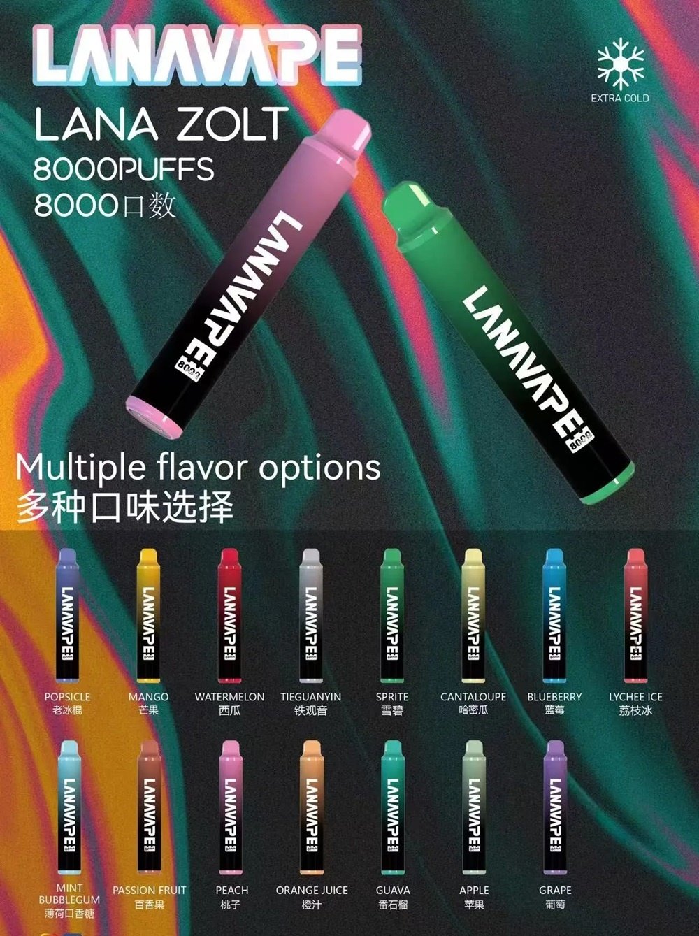 8H出貨 LANA8000口拋棄式 LA